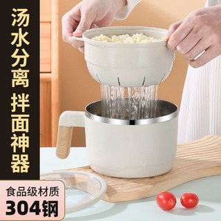 高效實用泡麵碗 附餐具組 大容量304不鏽鋼隔熱瀝水防燙泡麵碗, 1個, 黑純色-單碗【可放兩塊面】,【1200ML】可視蓋