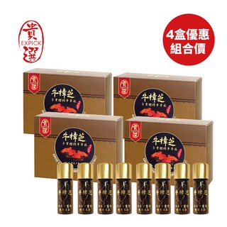 EXPICK牛樟芝子實體精華滴丸，滋補強身，增強體力，調節生理機能, 4g, 4個
