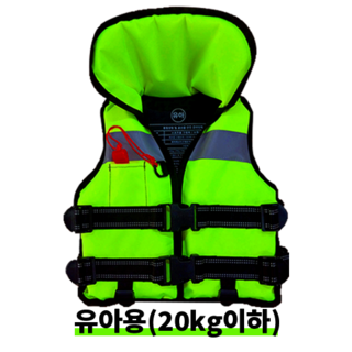 동아레포츠 구명조끼 제작전문업체 [특대/ 대 / 중 / 소 / 유아 : 5종류], 스포츠A형, 형광