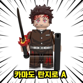 <귀멸의 칼날> 8종 시리즈 03 : 혈귀대&도공 캐릭터 컬렉션 호환블록 브릭미니피규어 수집/장식/전시용, DS-0301. 카마도 탄지로 A, 1개