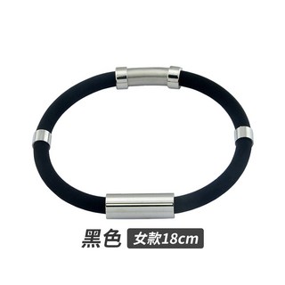 [上手家居] 防靜電運動手環 男款20cm, 1個, 黑色女