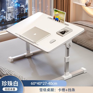摺疊升降牀上小桌子家用學習書桌簡約臥室電腦桌飄窗宿舍學生小桌, 可升降T型雪橇腿 (卡槽檔條 )暖白:60*40*27-40