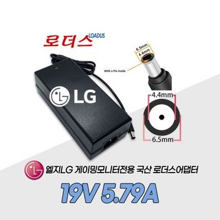 LG 27ART10CKPL 27ART10DSPL 스탠바이미용 19V 5.79A 국산 /보호회로/KC안전인증, LG 27ART10CKPL 27ART10DSPL 스탠바, 1개