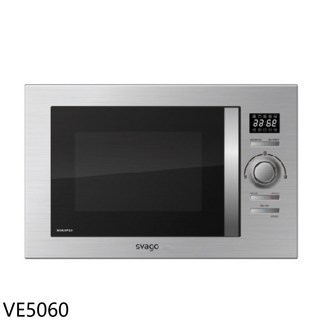 svago VE5060 迷你烤箱 多功能烹調 快速預熱 節省空間