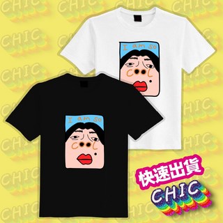 I AM SO COOL 美式插畫醜臉童裝T恤 純棉吸濕排汗涼感衣抗UV機能衣 黑T 白T 潮T