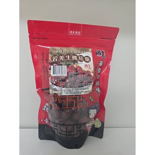 萬泰豐國際 紅棗黑棗養生雙寶 嚴選特大粒 若羌紅棗 & 天然黑棗 隔日配, 1個, 【B】天然生機黑 230g, 230g