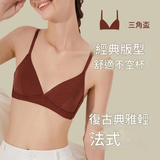 古典法式平胸內衣 三角杯 薄款內衣 小胸內衣 H-b53