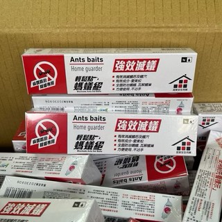 輕鬆點螞蟻絕 螞蟻藥 5公克凝膠餌劑 (性能:防治螞蟻)送餌劑盒10入 火蟻 紅螞蟻 螞蟻, 輕鬆點螞蟻絕5g➕送餌盒10入, 1個, 5公克