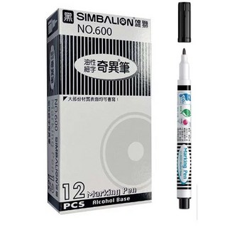 雄獅 No.600 油性奇異筆 (12入/盒) - 快乾防水，色彩鮮明，適用多種材質, 黑色, 12個裝