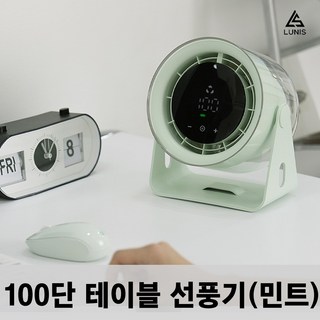 (양손자유)휴대용 냉각 선풍기 넥 에어컨 손풍기 목 손선풍기 접는 플로젯, 플로젯T 탁상형, 민트