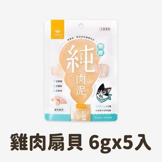 汪喵星球 鰹魚純肉泥 貓咪零食 6gx5入, 30g, 8個, 雞肉扇貝 1袋