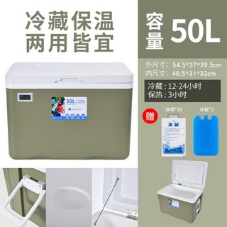 保溫箱 商用擺攤食品保鮮保冷手提冰桶 便捷車載戶外露營野餐冷藏箱, 綠色50L溫度計款