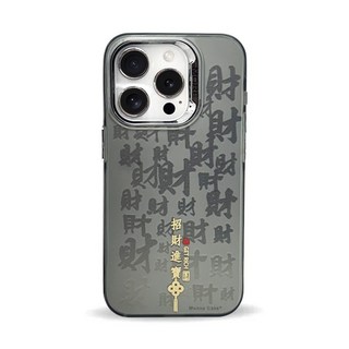 C.P獨家 GetRich 招財進寶 設計款 防摔手機殼 i16/16Pro/16ProMax