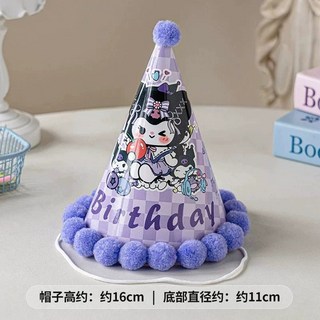 生日派對裝飾：庫洛米奧特曼蛋仔主題生日帽眼鏡頭飾，兒童週歲禮布置, 庫洛米格子帽子10個, 1個