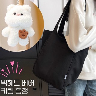 Karuii 탄탄한 데일리 에코백 캔버스 숄더