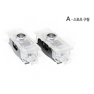 벤츠 스포츠 유리 무변색 도어로고 라이트 CLA CLS AMG GT E클래스 C클래스 S클래스 쿠페 카브리올레 호환 상품 도어등 LED 도어라이트 도어빔, A타입스포츠구형-06 월계수, 1세트