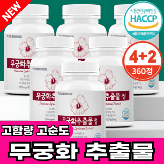 네츄럴바이오팜 무궁화추출물 무궁 밸런스 핏 Fit 식약청인증 Haccp, 6개, 60정