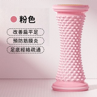 足底按摩滾輪 腳底按摩 小腿按摩 點狀升級款 腿部按摩器 可水洗 貼身按摩, 1個, 長形足底按摩滾輪 粉色盒裝