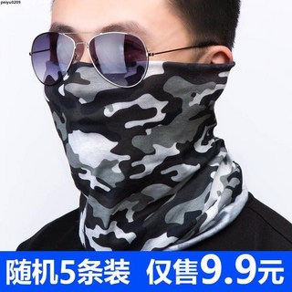 夏季防曬頭套 冰絲魔術頭巾 自行車騎行面罩 圍脖套 防曬保暖透氣臉罩 台灣出貨, 1個, 【1個裝】天藍迷彩,舒適面料