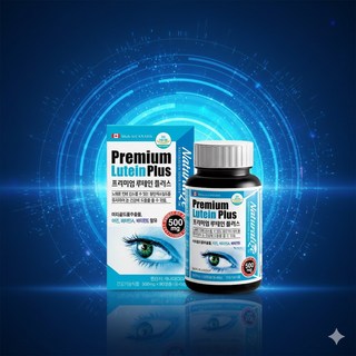 프리미엄 루테인 마리골드꽃추출물 지아잔틴 3개월분 아연 비타민 직장인 눈피로건강영양제, 1박스, 90정