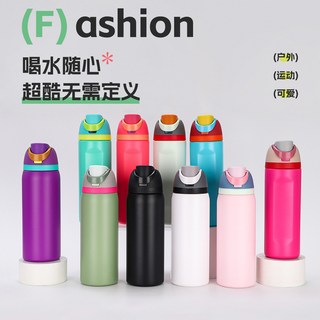 owala同款水果杯304不銹鋼保溫杯戶外便攜提手大容量雙飲水杯大容量水壺水杯水瓶隨行杯環保杯飲料杯運動水壺, 翠綠色,32oz, 1個, 32oz