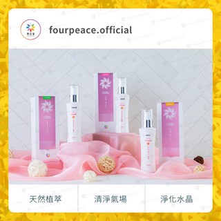 典亞集＊黃色系列 建立自信創偏財 草本清淨香 九轉錢坤爐 八方新氣 香芙洛霖 清淨浴粉 清淨香包 清淨手工皂 黃金桂花, 1個, 香芙洛霖－幸福特製方：豐盛富足