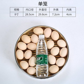 竹制小籠包蒸籠加深不銹鋼包邊蒸格蒸飯籠商用餃子蒸籠屜圓形家用, 30CM籠身（送布墊）, 1個