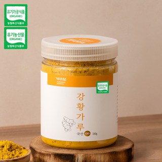 100% 유기농 국내산 담소원 강황가루, 1개, 150g