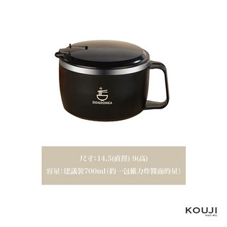 【新客限時下殺】KOUJI 實拍 304不鏽鋼泡麵碗 304不鏽鋼 防燙泡麵碗 不銹鋼泡麵碗 泡麵碗 帶蓋泡麵碗 瀝水泡, 1個, 泡麵黑色碗1000ml