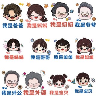 艾咪E舖 T恤 情侶裝 班服 MIT台灣製 純棉【YC804】短袖-親子裝-三代同堂