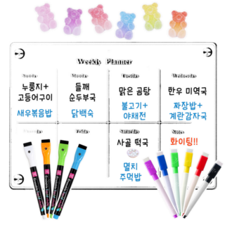 하루르르 냉장고 메모보드 붙이는 자석보드, 1