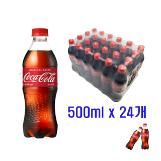 코카콜라 페트병 500ml x 24개 업소용 탄산음료