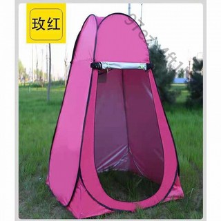 戶外行動淋浴帳篷 簡易更衣帳 露營衛浴帳篷 隔音帳篷, 塗銀玫紅2窗,單人, 1個