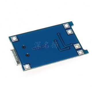 TP4056 1A鋰電池充電模組 TYPE-C接口 18650鋰電池充電器 3.7V/3.6V 4.2V現貨, 1個