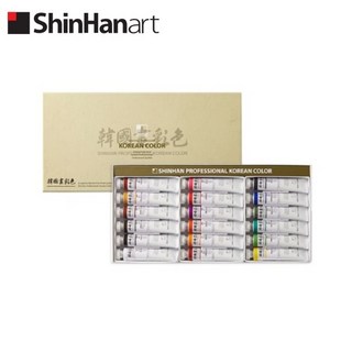 신한 전문가용 한국화물감 20ml 18색 세트 동양화 민화 물감 안료