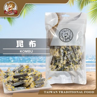 台灣小糧口 昆布絲/昆布糖 即食風味海帶芽 零嘴小菜 開袋即食 高鈣推薦 台灣製造, 1個, 昆布