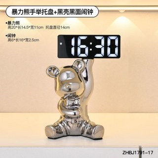 LED時鐘 電子鐘 壁掛 桌上鐘 北歐風簡約鬧鐘 壁鐘 數字鐘 客廳臥室家用數字智能桌面臺式鐘表擺放 臺鐘小鬧鐘時鐘擺件, 暴力熊手舉托盤+黑殼黑面鬧鐘