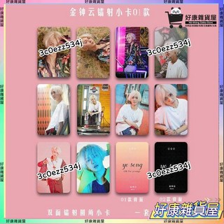 熱銷 金鐘云周邊單人鐳射小卡Super Junior同款應援禮物 偶像周邊 應援 自製 小卡 收藏 好 (一套十張), 1個, 金鐘云鐳射小卡,02款