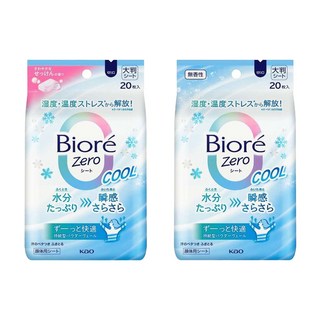 일본 KAO Biore Zero 시트 COOL 비오레 제로 시트 쿨타입 20매입 데오드란트 티슈 바디케어시트, 쿨타입 비누향, 1개