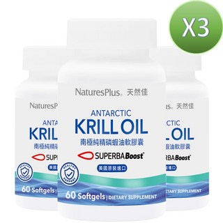 NaturesPlus 天然佳 南極純精磷蝦油軟膠囊 60顆 3入組 Omega-3 蝦紅素 美國進口, 3罐