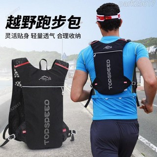 登山背包 騎士背包 戰術背包 旅行背包 戶外馬拉鬆背包 超輕貼身透氣騎行越野徒步跑步運動水袋雙肩背包, 紅色,5L背包+2個250ml軟水壺