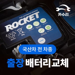 차량용품사이트