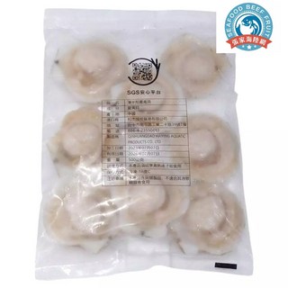 【張家海陸網】野生半殼扇貝 500g 7-8P，SGS安心平台