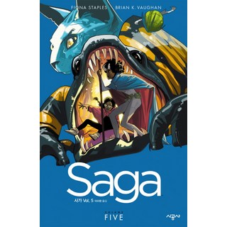 Saga 第5集, 時空社