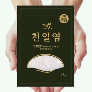 해담빛 22년산 국산 신안 3년 간수 뺀 천일염 굵은 소금, 1개, 3kg