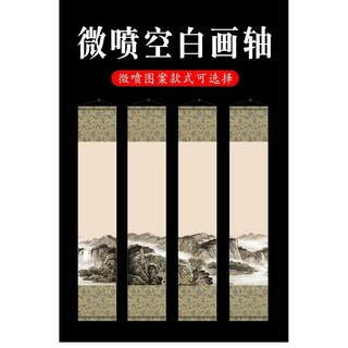 熱銷 宣紙掛軸 宣紙畫軸 梅蘭竹菊 空白畫軸 橫幅掛軸 書法捲軸 國畫宣紙畫軸 復古卷軸 宣紙掛畫 微噴仿古四條屏掛軸, 【4張】仿古/黑白經典款,總尺寸【15cm*90cm】