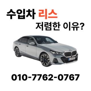 (초특가)신차장기렌트/리스 전차종 간편하고 빠르게 견적안내 /(26개캐피탈사 비교), gv80