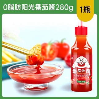 【臺灣出貨】 精選果醬 厚皮橙同款0脂芥末醬酸青瓜醬酸黃瓜芥末醬漢堡醬水果蔬菜三明治, 1個, 【0脂】酸甜番茄醬