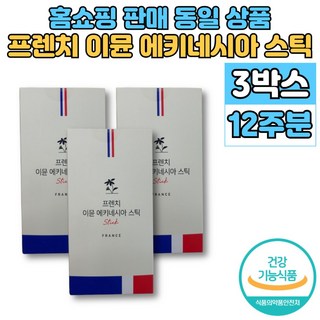 뉴온 프렌치 이뮨 에키네시아 액상 애키네시아 아키네시아 에키나시아 에케네시아 추출물 엔케이 NK 세포 면역 에 좋은 영양제, 3박스, 28회분