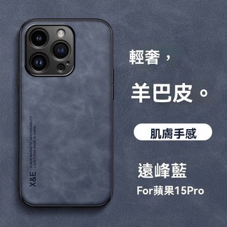 磁吸 保護殼 iPhone 14 pro max